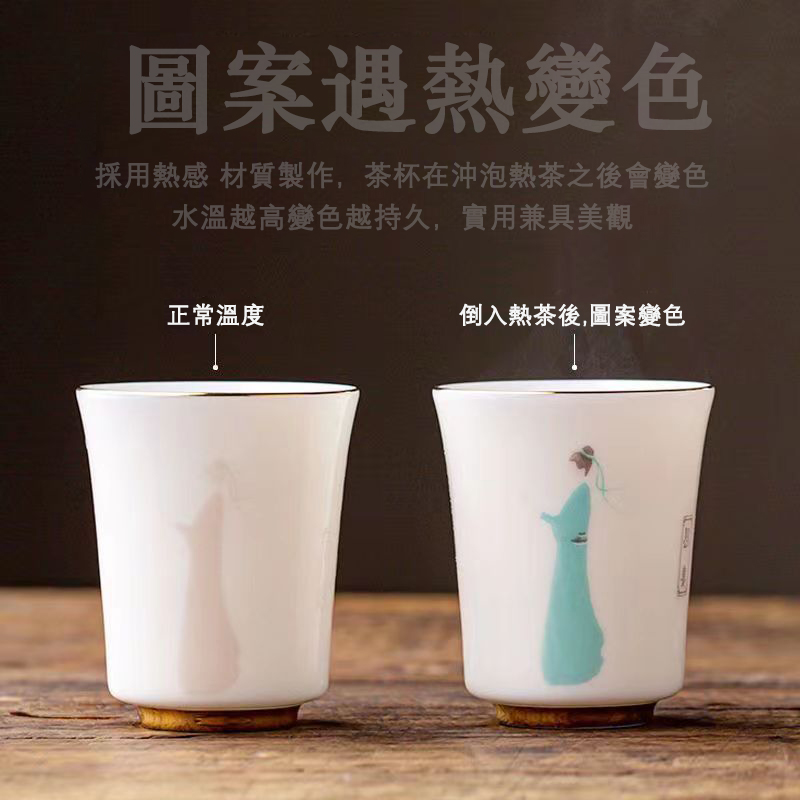 【汀和大福】兩相思變溫情侶對杯羊脂玉主人杯