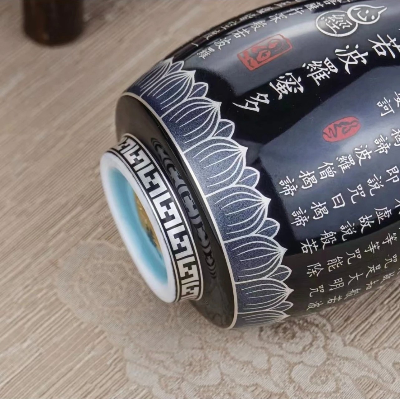 【汀和大福】汀和心經主人杯