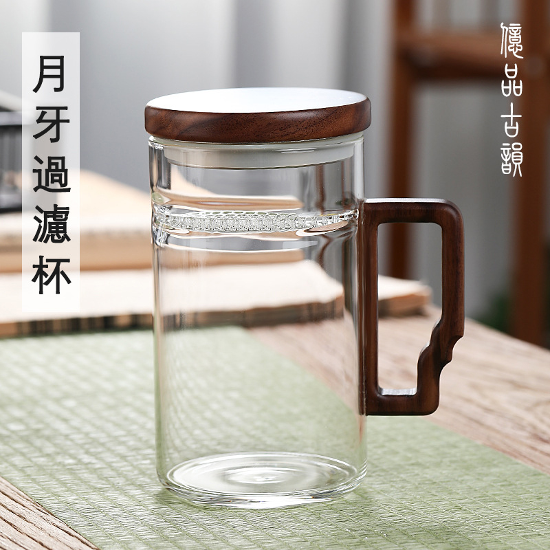 【汀和大福】2023新款大容量月牙過濾辦公杯