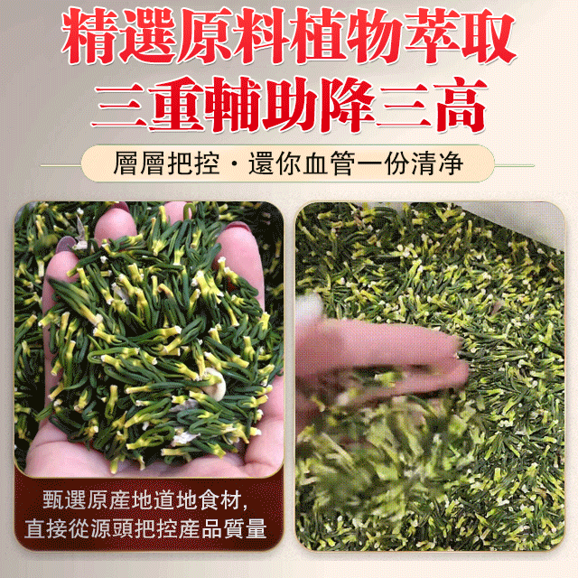 【汀和大福】限時搶購 【火爆熱銷】降三高NO1!精選台灣白河蓮子，純手工製作，無熏硫無添加！蓮子芯茶具有清心去熱、澀精、止血、止渴等多種功效~