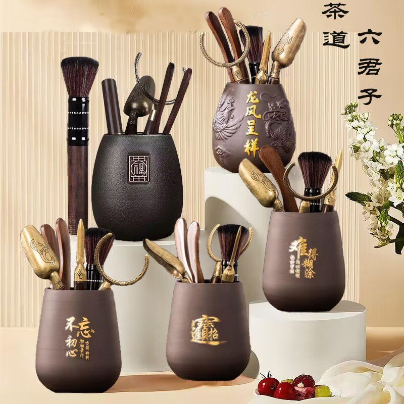 【汀和大福】2026 清倉甩賣!!買到就是賺到!!茶道六君子 功夫茶具 六君子 配件,買一送一,買二送二 【汀和大福】2026 清倉甩賣!!買到就是賺到!!茶道六君子 功夫茶具 六君子 配件,買一送一,買二送二