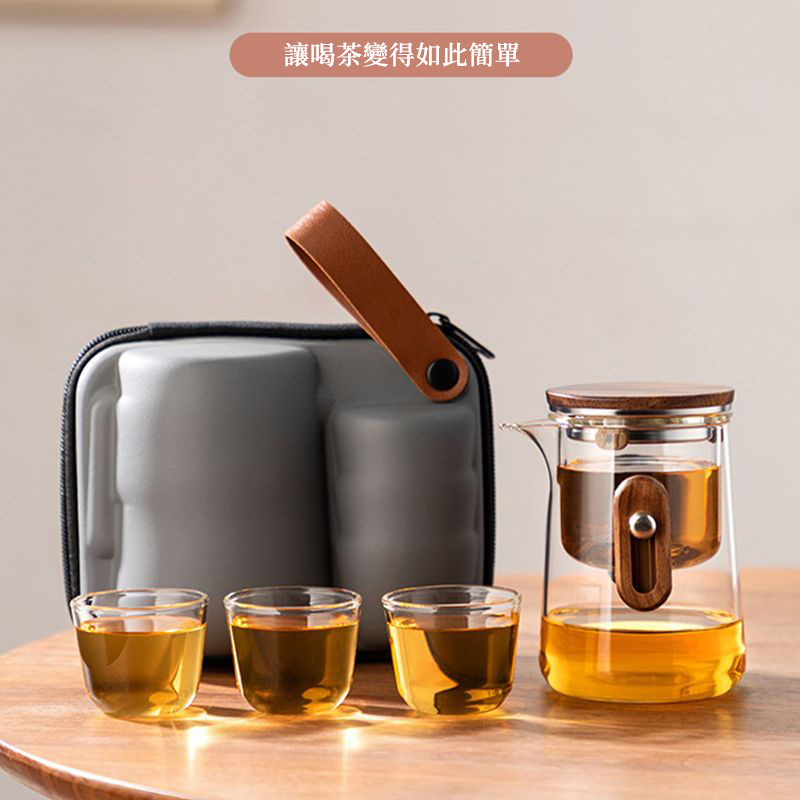 【汀和大福】新款磁吸自動茶水分離旅行茶具套裝 便捷式戶外功夫小型泡茶壺