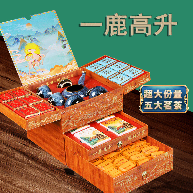 【汀和大福】【禮盒包裝 送禮首選！！贈送茶具】茶葉四件套禮盒、多款可選、送領導、送朋友、送長輩！