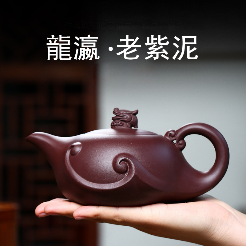 【汀和大福】純手工紫砂壺龍瀛泡茶壺大容量420cc
